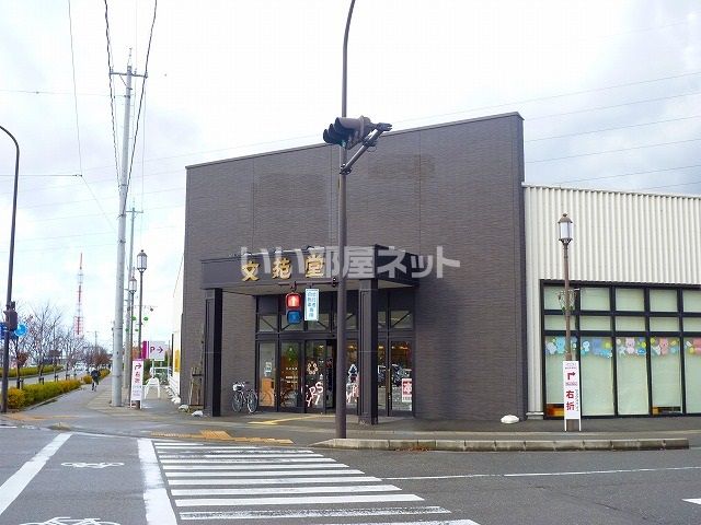 近くの施設まで1,720m（徒歩22分）