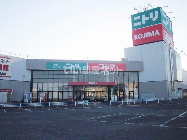 近くのニトリ白河店まで1,182m（徒歩15分）