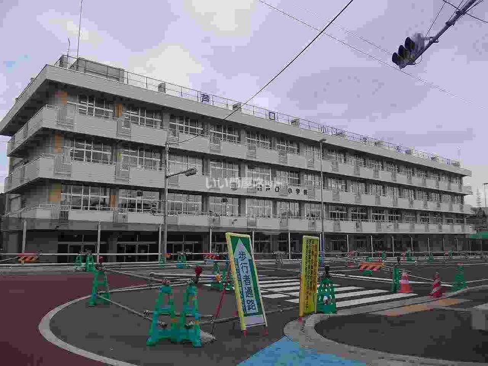 近くの仙台市立芦口小学校まで545m（徒歩7分）