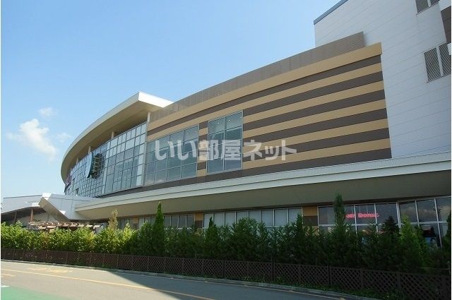 近くのスーパーまで1,510m（徒歩19分）