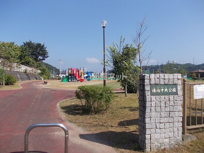 近くの公園まで1,146m（徒歩15分）