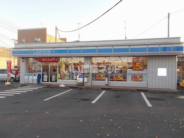 近くのローソン佐沼梅ノ木店まで1,135m（徒歩15分）