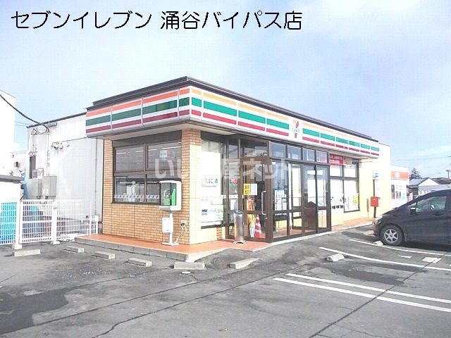 近くのコンビニまで1,348m（徒歩17分）