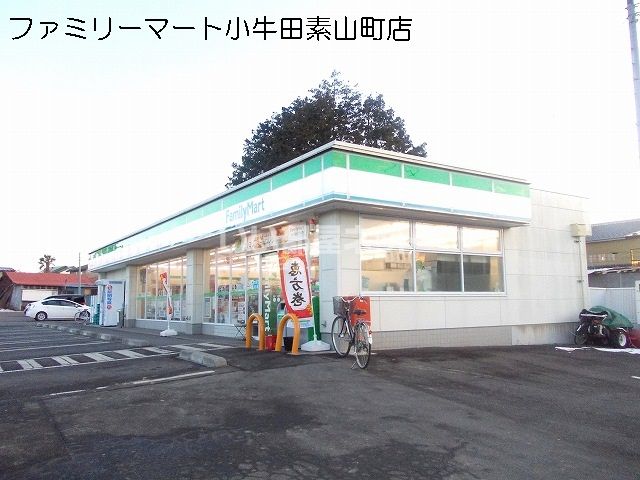 近くのコンビニまで1,863m（徒歩24分）
