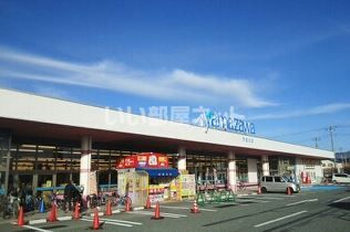 近くのスーパーまで1,528m（徒歩20分）