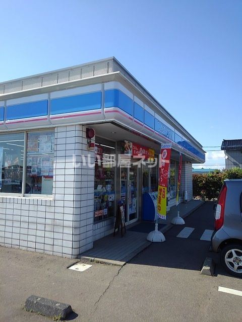 近くのローソン 白根新飯田店まで134m（徒歩2分）
