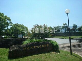 近くの公園まで1,458m（徒歩19分）