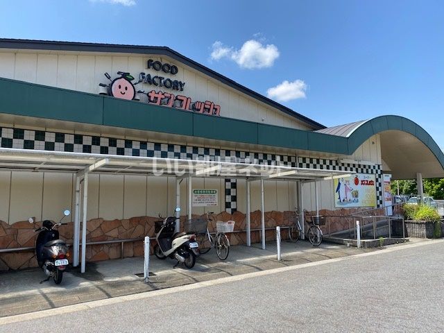 近くのスーパーまで530m（徒歩7分）