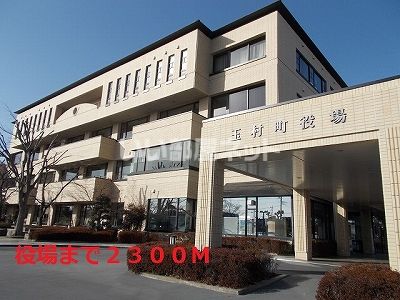 近くの玉村町役場まで1,173m(徒歩15分)
