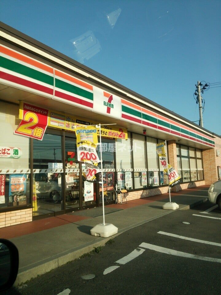 近くのコンビニまで1,211m（徒歩16分）