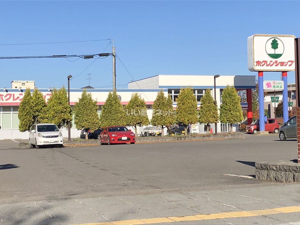 近くのホクレンショップ 東神楽店まで460m（徒歩6分）
