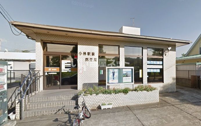 近くの郵便局まで529m（徒歩7分）