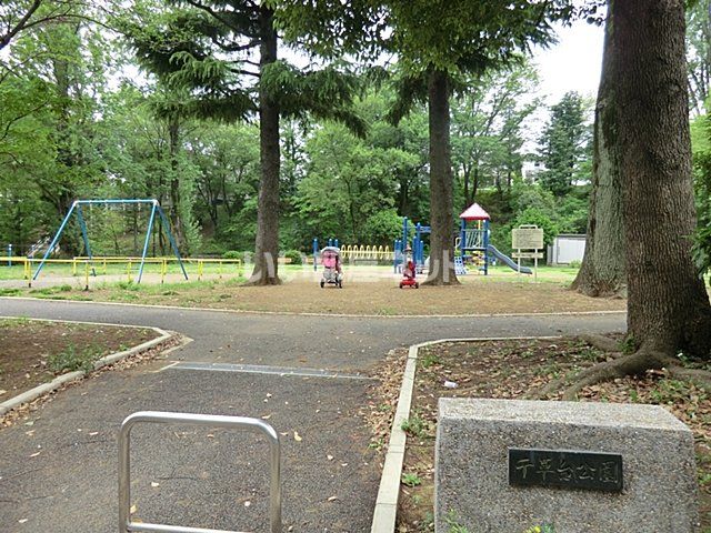 近くの公園まで2,724m（徒歩35分）