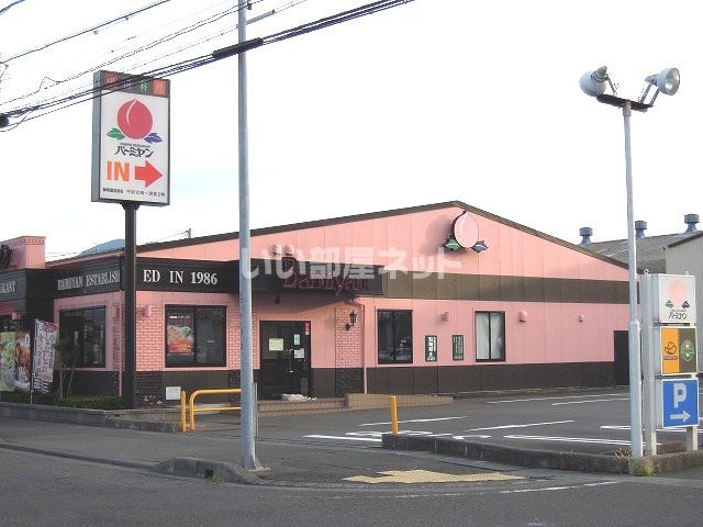 近くの飲食店まで794m（徒歩10分）