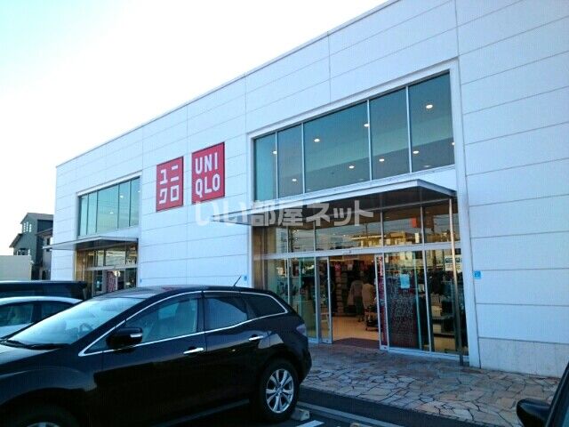 近くのユニクロ 豊川御油店まで714m（徒歩9分）
