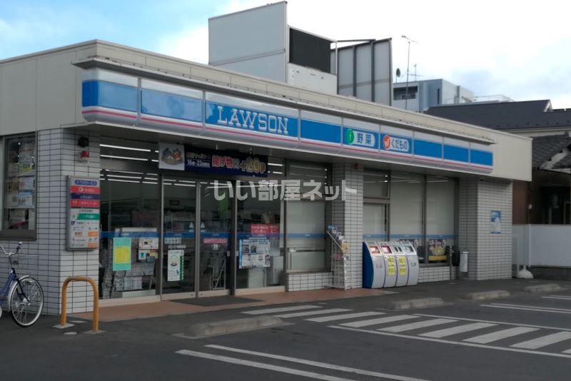 近くのローソン柏高田店まで1,259m（徒歩16分）