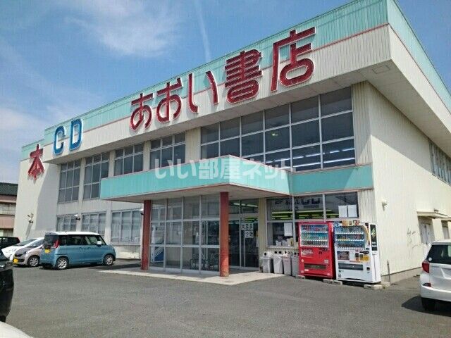 近くの施設まで462m（徒歩6分）