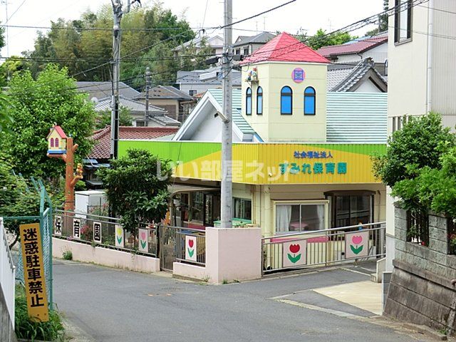 近くのすみれ保育園まで1,338m(徒歩17分)