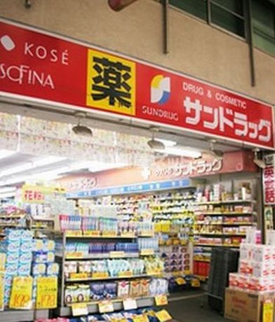 近くのドラッグストアまで1,376m（徒歩18分）