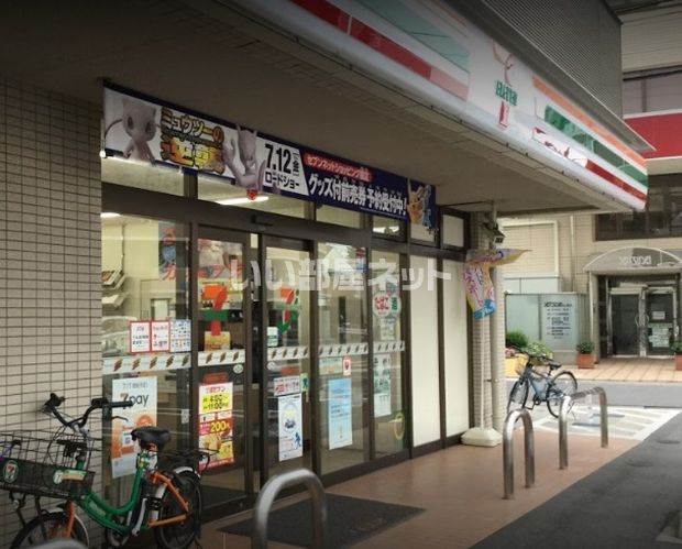 近くのコンビニまで790m（徒歩10分）