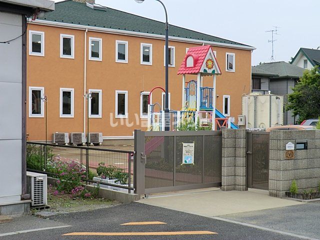 近くの幼稚園・保育園まで1,134m（徒歩15分）