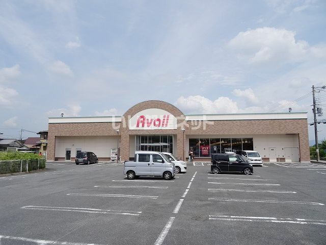 近くのアベイル法隆寺インター店まで625m（徒歩8分）