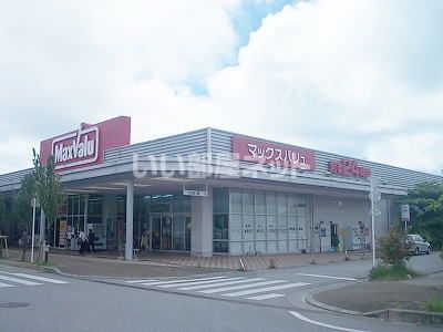 近くのマックスバリュ 石川店まで253m（徒歩4分）