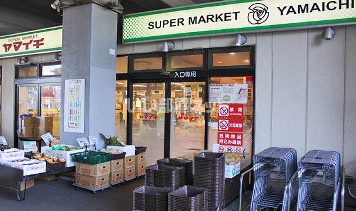 近くにスーパーあり