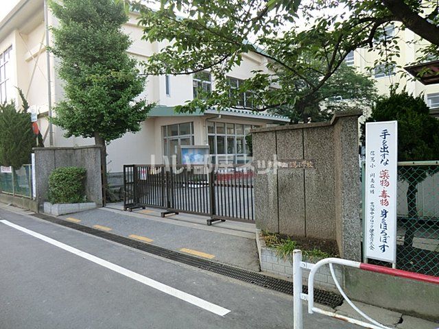 近くに小学校あり