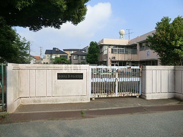 近くに幼稚園・保育園あり