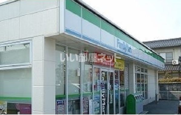 近くのファミリーマート 外中原町店まで795m(徒歩10分)