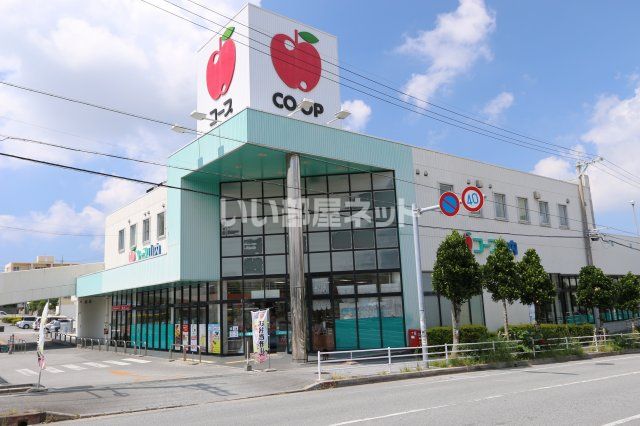 近くのコープおきなわ コープ山内まで1,040m（徒歩13分）