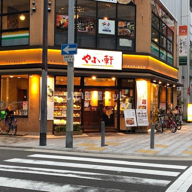 近くのやよい軒 新町店まで321m（徒歩5分）