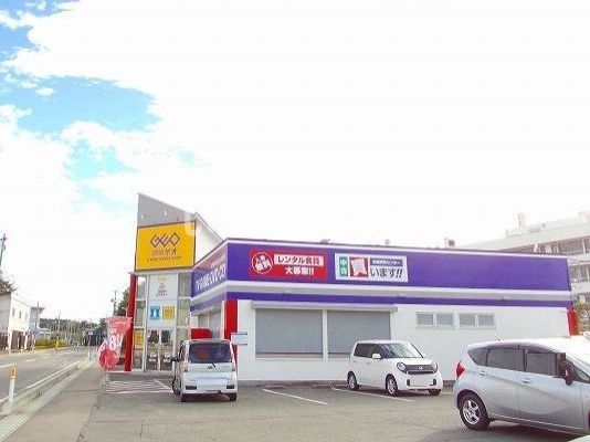 近くのゲオ 由利本荘桜小路店まで647m(徒歩9分)