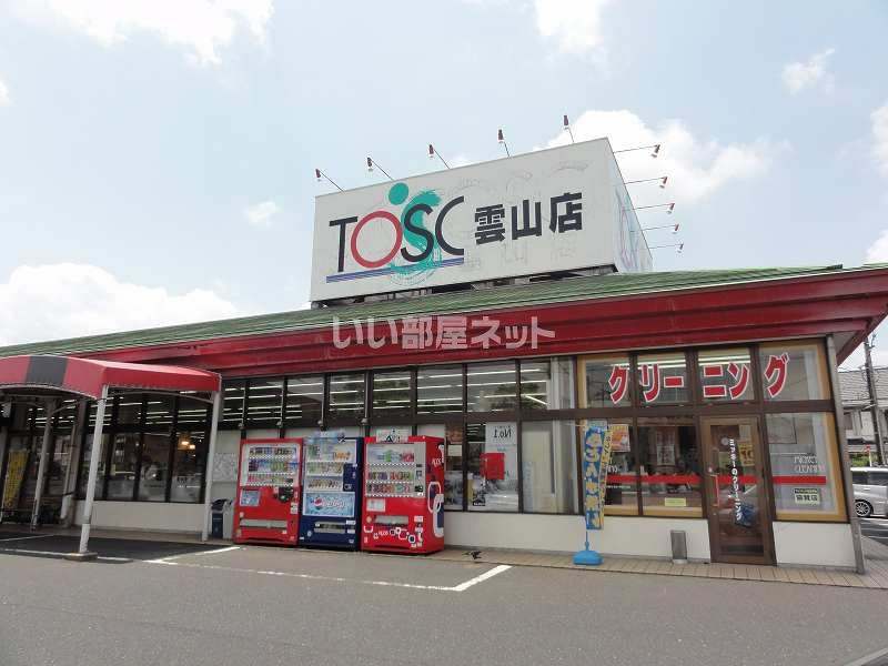近くの施設まで1,446m（徒歩19分）