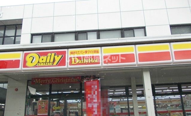 近くのコンビニまで1,660m（徒歩21分）