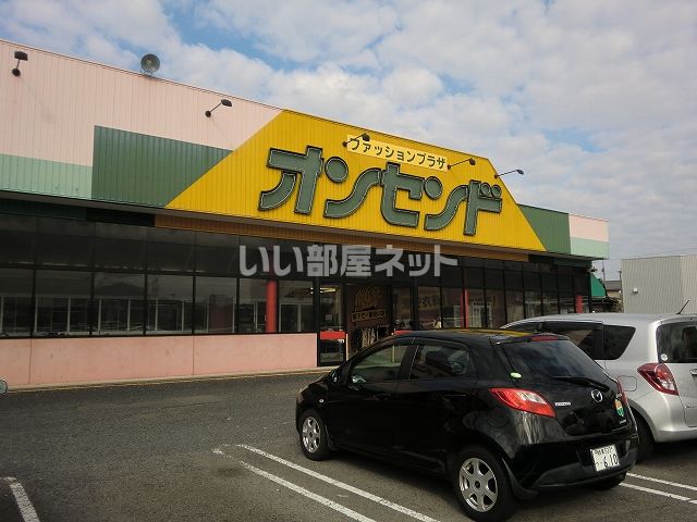 近くの施設まで652m（徒歩9分）