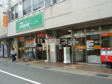 近くの郵便局まで1,248m（徒歩16分）