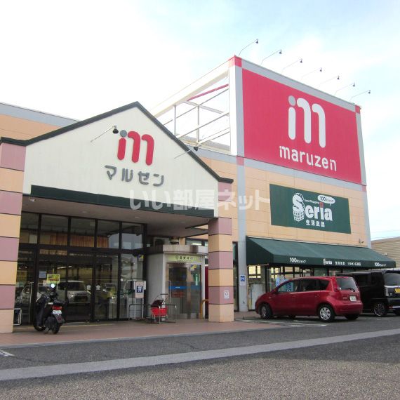 近くの丸善石部店まで1,631m（徒歩21分）