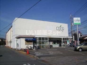 近くのスーパーまで531m（徒歩7分）