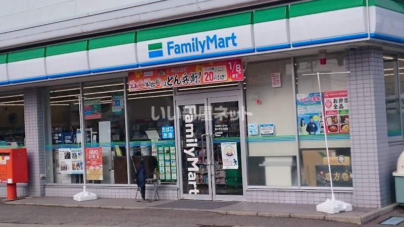 近くのコンビニまで555m（徒歩7分）