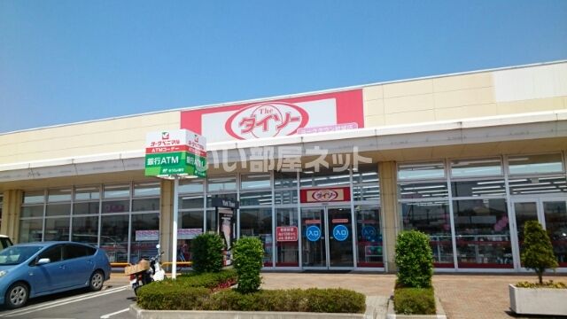 近くのセブン銀行 ヨークベニマル 結城四ツ京店 共同出張所まで1,218m（徒歩16分）