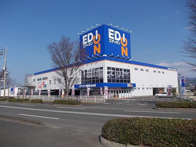 近くのエディオン 鹿児島出水店まで45m(徒歩1分)