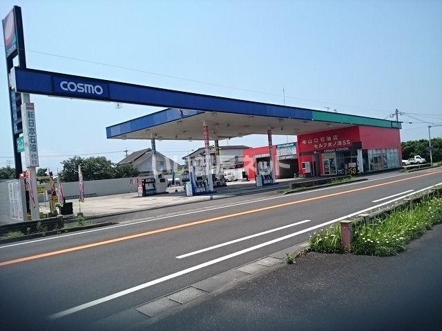 近くのコスモ石油 セルフ米ノ津まで177m(徒歩3分)