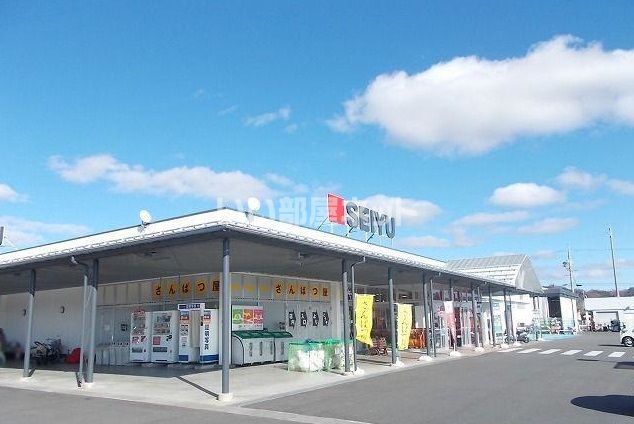 近くの西友 松川店まで4,148m(徒歩52分)
