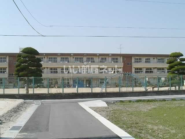 近くの小学校まで1,459m（徒歩19分）