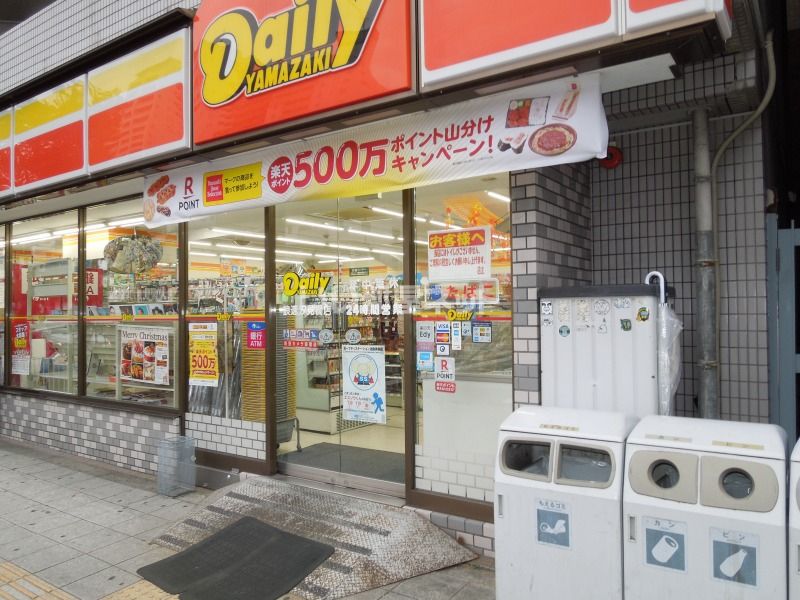 近くのデイリーヤマザキ浪速汐見橋店まで190m（徒歩3分）