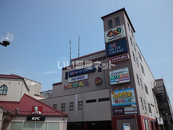 近くの施設まで2,075m(徒歩26分)