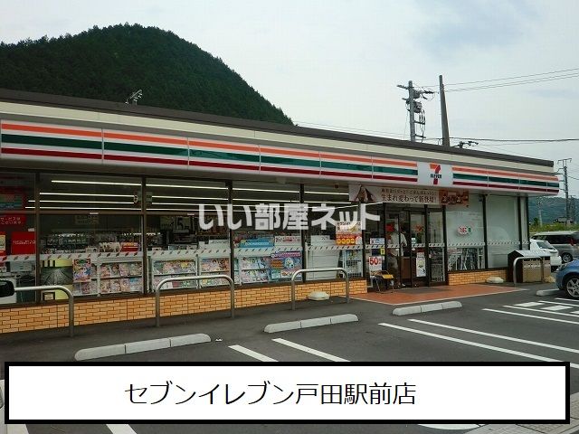近くのセブンイレブン戸田駅前店まで1,569m（徒歩20分）