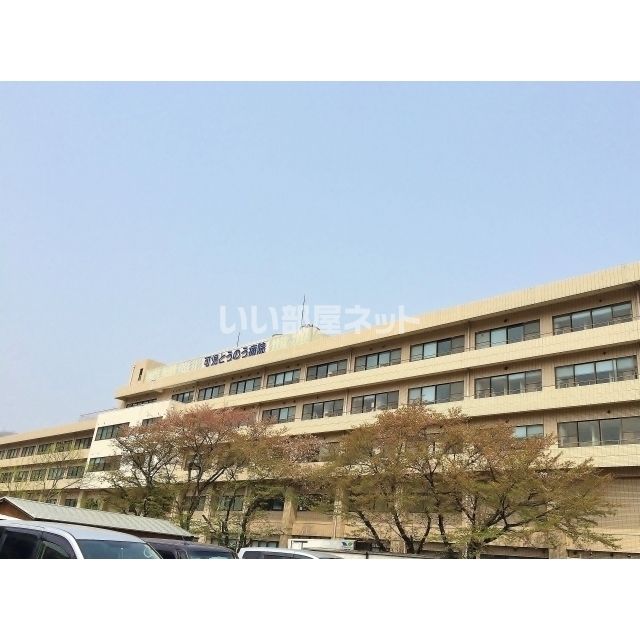 近くの病院まで775m（徒歩10分）